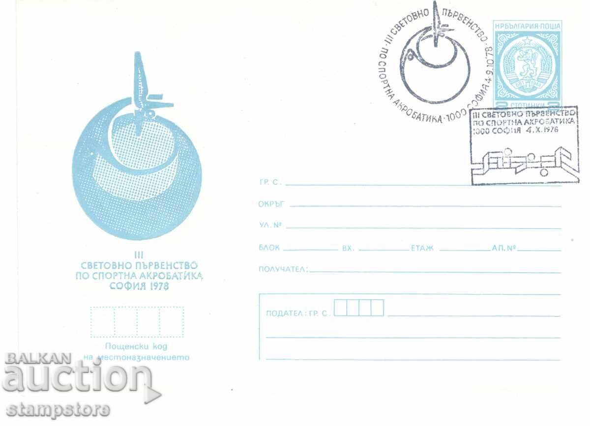 3rd World Sports Acrobatics Championship