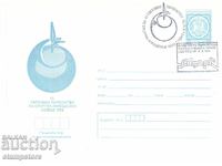 3rd World Sports Acrobatics Championship