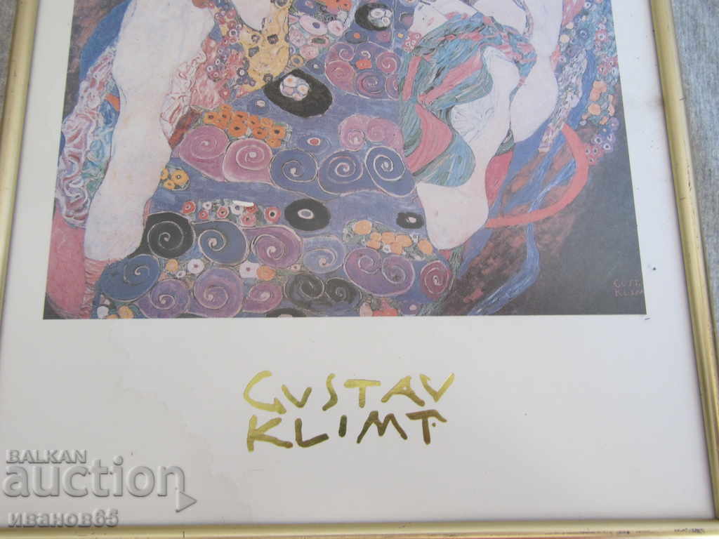 Picture reproduction with price 20.00 BGN | € 10.23