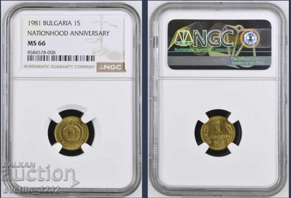 1 Stotinka 1981 MS 66 NGC