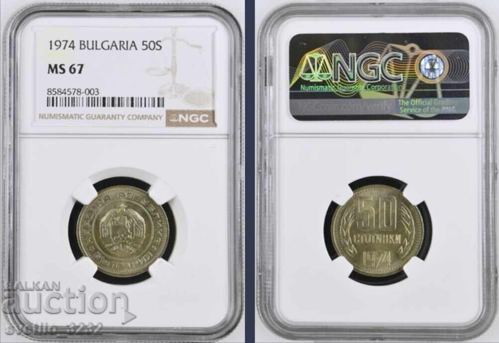 50 copeici 1974 MS 67 NGC