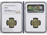 50 copeici 1974 MS 67 NGC