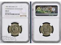 1 leu 1981 MS 67 NGC