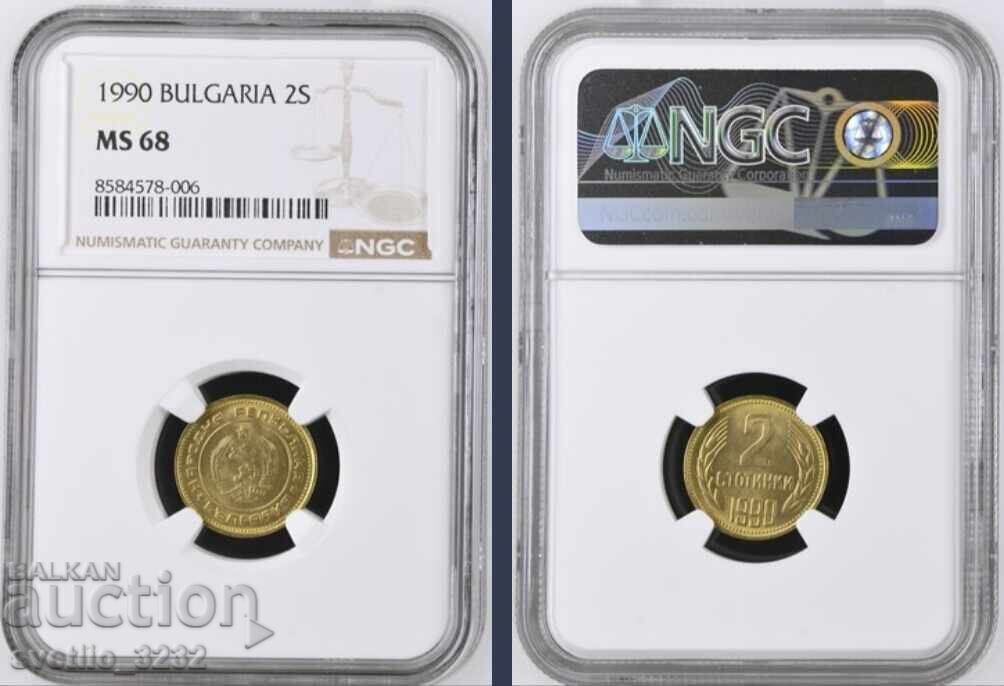 2 Stotinki 1990 MS 68 NGC 2 Stotinki 1990 MS 68 NGC