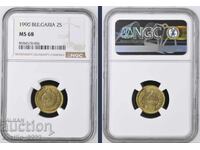 2 stotinki 1990 MS 68 NGC