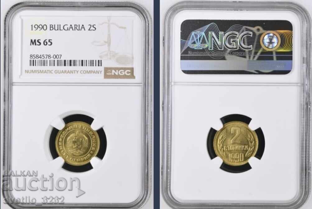 2 Stotinki 1990 MS 65 NGC