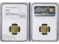 2 stotinki 1990 MS 65 NGC