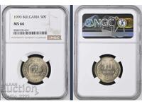 50 copeici 1990 MS 66 NGC