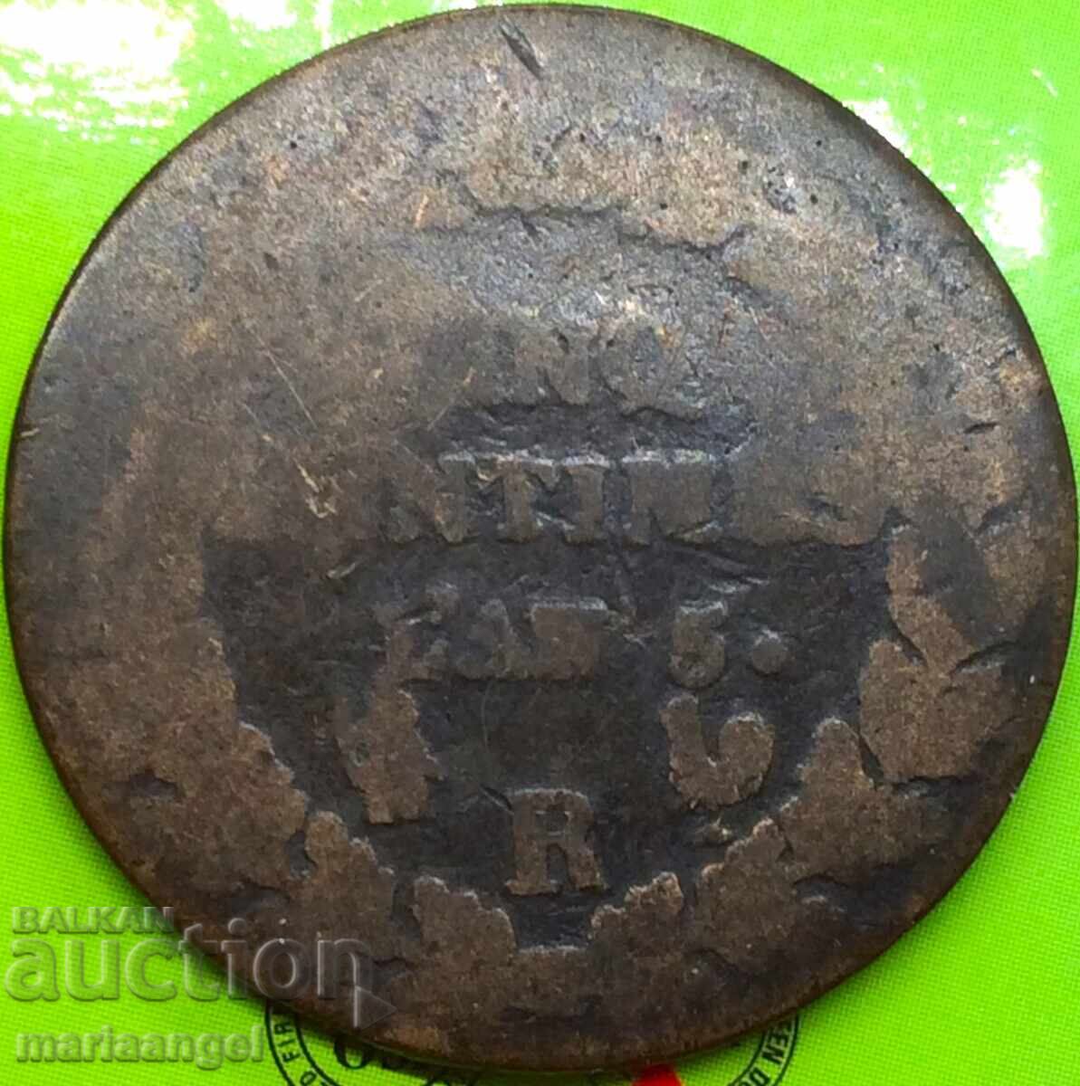 Γαλλία 5 εκατοστά 1796 Lan 5 Χάλκινο - 6