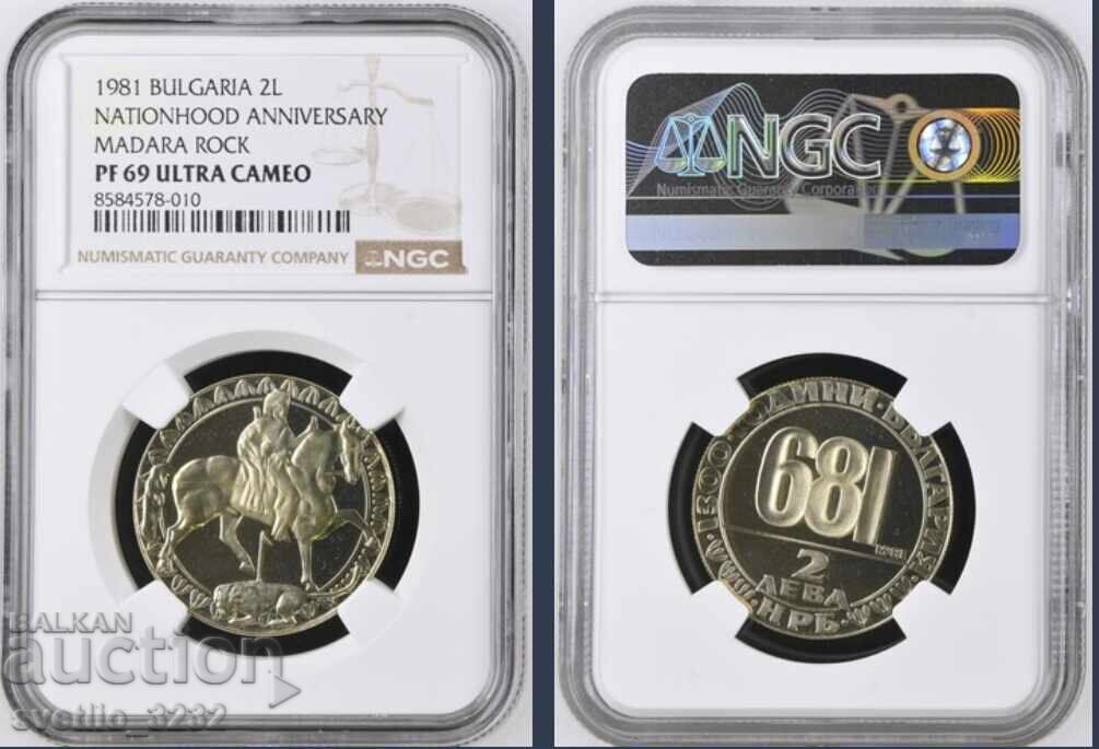2 leva 1981 Μαδαρskiĭ konnik PF 69 NGC