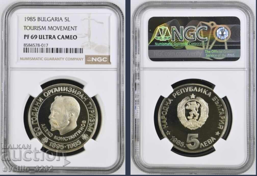 5 leva 1985 Αλέκο Κωνσταντίνοφ PF 69 NGC
