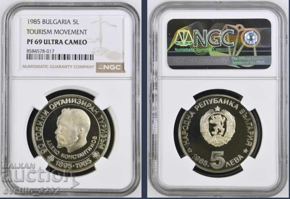 5 leva 1985 Αλέκο Κωνσταντίνοφ PF 69 NGC