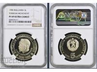 5 lei 1985 Aleko Konstantinov PF 69 NGC