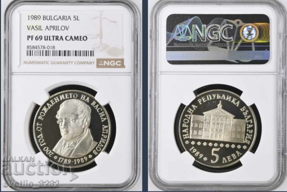 5 lei 1989 Vasil Aprilov PF 69 ULTRA CAMEO NGC 5 lei 1989 Vasil Aprilov PF 69 ULTRA CAMEO NGC