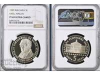 5 Leva 1989 Vasil Aprilov PF 69 ULTRA CAMEO NGC