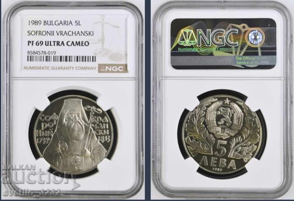 5 leva 1989 Σωφρόνιος Βρατσάνσκι PF 69 ULTRA CAMEO NGC