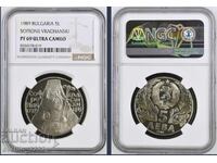 5 lei 1989 Sofronie Vrațeanski PF 69 ULTRA CAMEO NGC