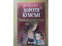 Adele's Girl - Dorothy Koomson