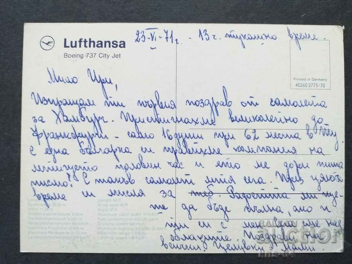 Lufthansa Aviation Airplane with price 0.95 BGN | € 0.49 Lufthansa Aviation Airplane with price 0.95 BGN | € 0.49