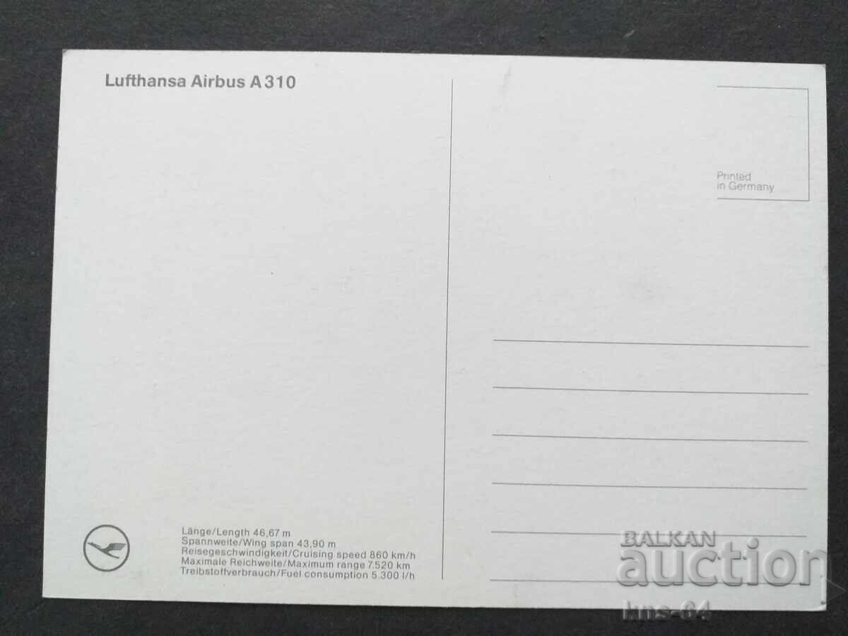 Lufthansa Aviation Airplane with price 0.95 BGN | € 0.49 Lufthansa Aviation Airplane with price 0.95 BGN | € 0.49