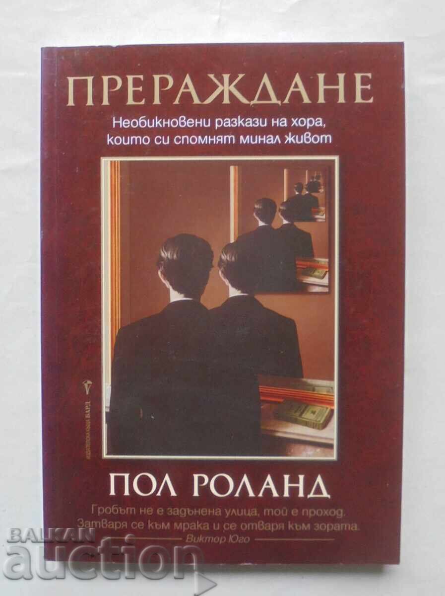 Rebirth - Paul Roland 2010 Rebirth - Paul Roland 2010