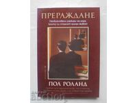 Rebirth - Paul Roland 2010