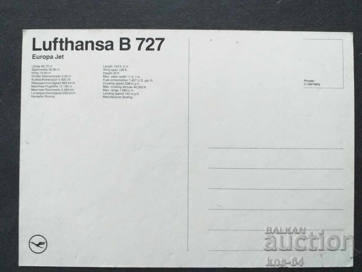 Lufthansa Aviation Airplane with price 0.70 BGN | € 0.36 Lufthansa Aviation Airplane with price 0.70 BGN | € 0.36