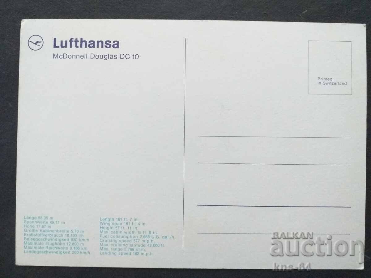 Lufthansa Aviation Airplane with price 1.00 BGN | € 0.51 Lufthansa Aviation Airplane with price 1.00 BGN | € 0.51