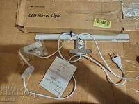 Λαμπτήρας LED Β.Ζ.Τ