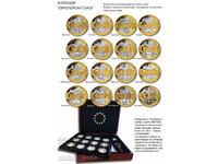 Collection of Bulgaria's Accession to the European Union