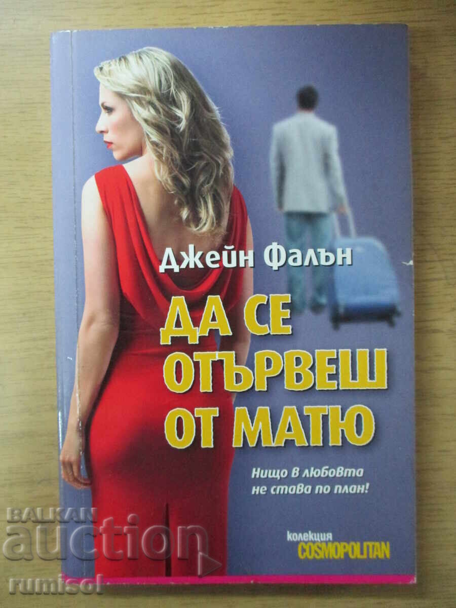 Scapă de Matthew - Jane Fallon Scapă de Matthew - Jane Fallon