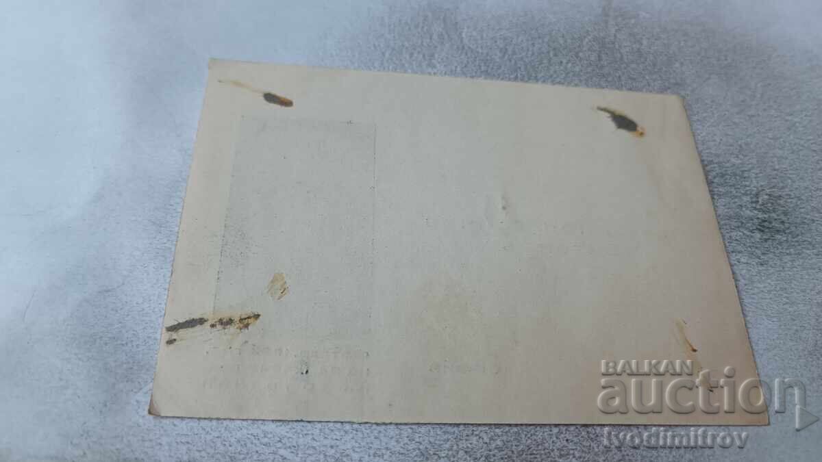 Carte de vizită Petăr Pop Koichev Vitanov cu preț 1.45 BGN | € 0.74