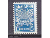 Regatul Bulgariei 1940