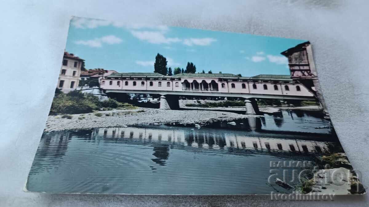 Пощенска картичка Ловеч Покритият мост 1963