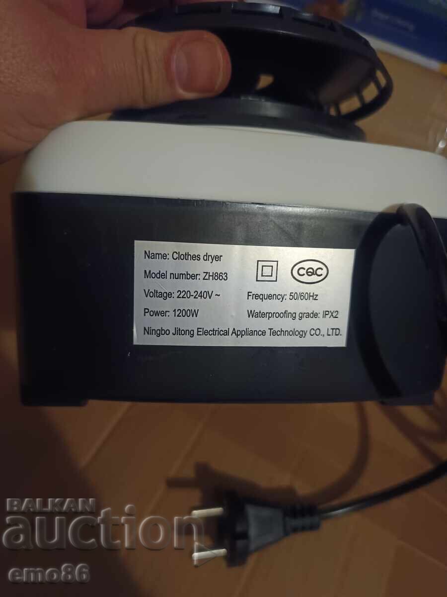 Στεγνωτήρας ρούχων με τιμή 5.50 BGN | € 2.81