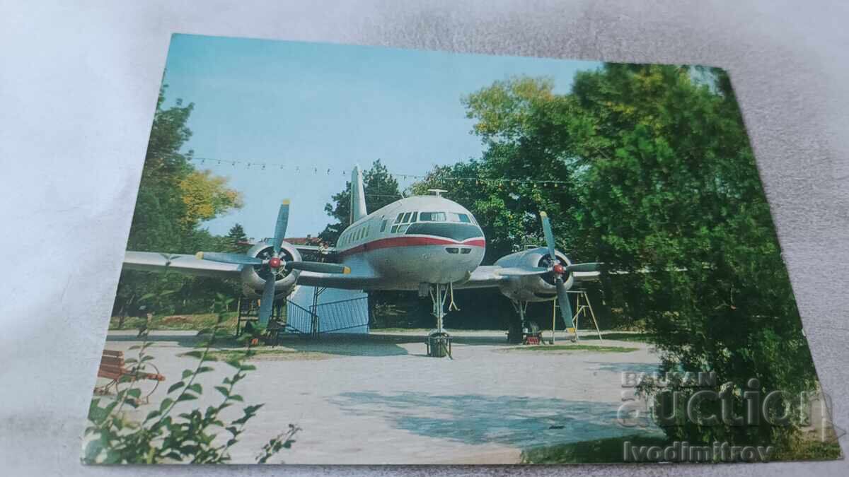 Postcard Kyustendil Airplane-Confectionery 1977 Postcard Kyustendil Airplane-Confectionery 1977