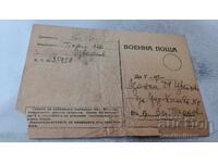 Carte poștală Poștă Militară 1945