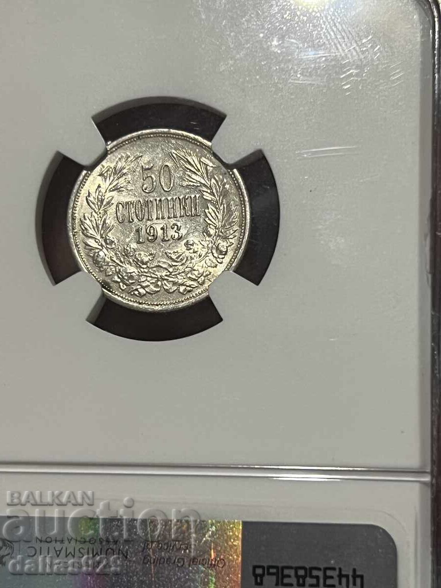 50 стотинки 1913 au58 с цена 89.00 лв. | € 45.50 50 стотинки 1913 au58 с цена 89.00 лв. | € 45.50