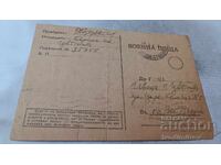 Carte poștală Poștă Militară 1945