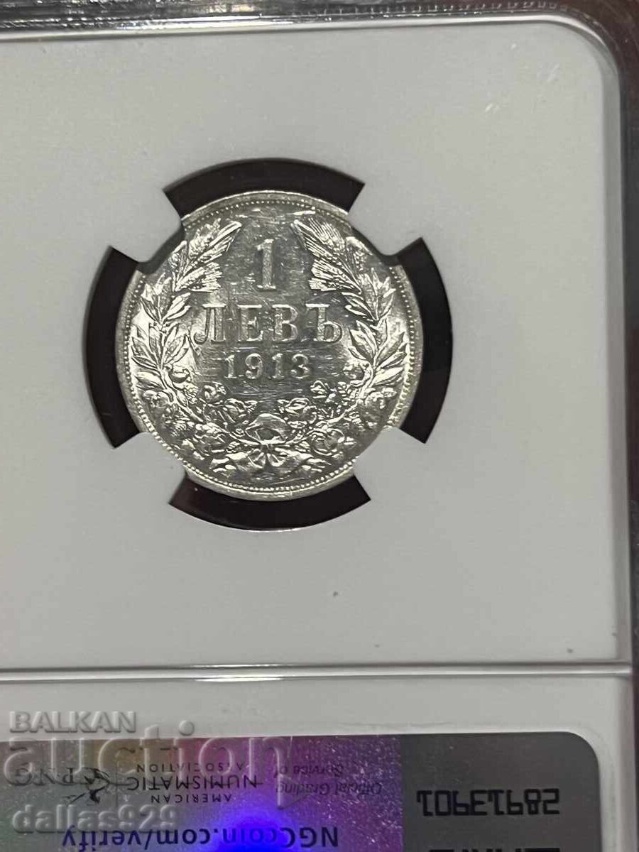 1 лев 1913 au58 с цена 115.00 лв. | € 58.80 1 лев 1913 au58 с цена 115.00 лв. | € 58.80