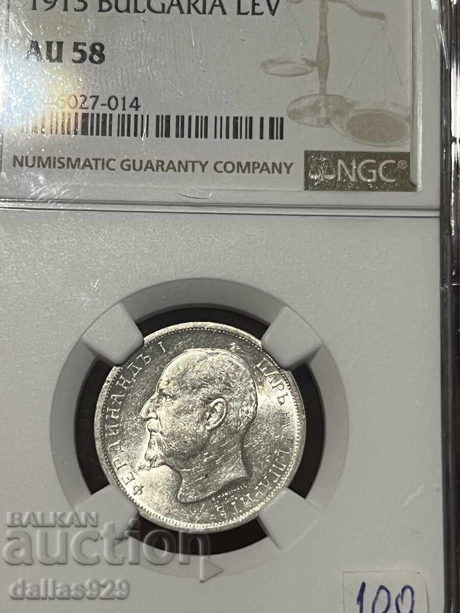 1 лев 1913 au58 1 лев 1913 au58