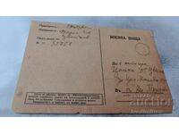 Carte poștală Poștă Militară 1945