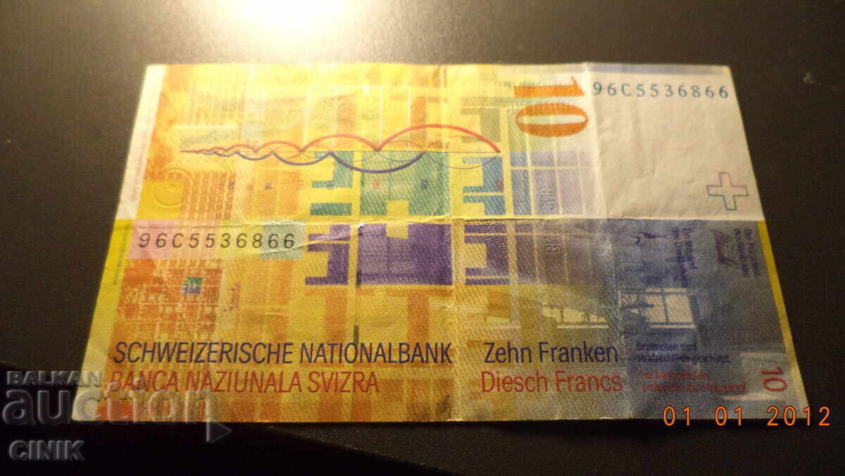 10 FRANCI ELVEȚIENI cu preț € 10.00 | 19.56 BGN