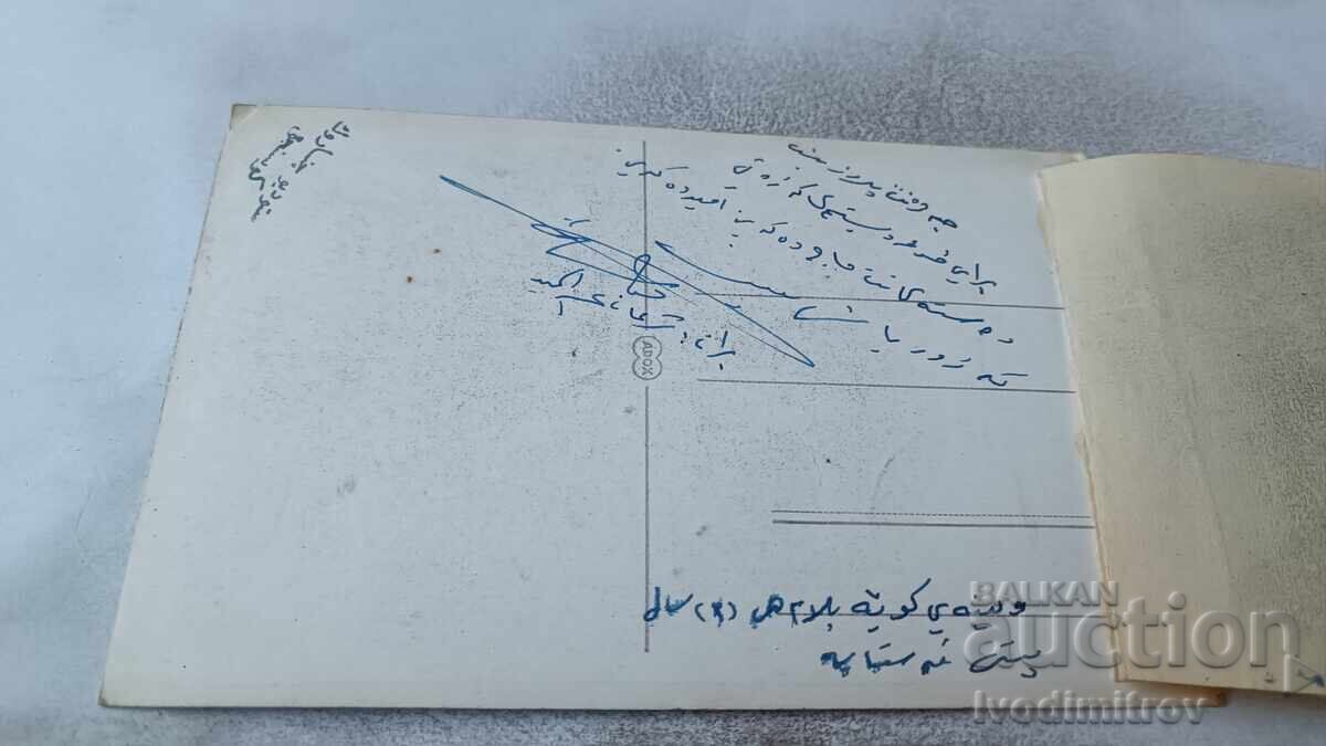 Fotografie Irak cu preț 1.85 BGN | € 0.95 Fotografie Irak cu preț 1.85 BGN | € 0.95