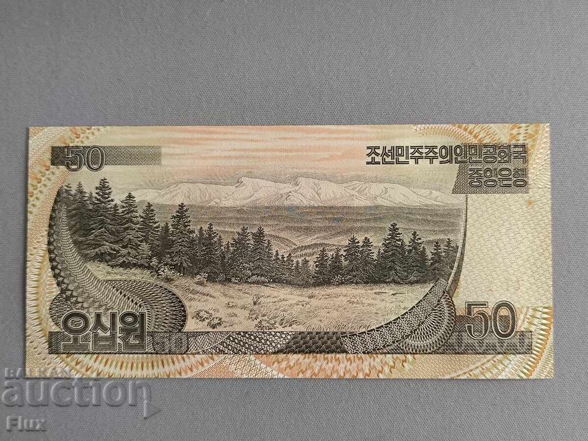 Bancnotă - Coreea de Nord - 50 won UNC | 1992 cu preț 4.50 BGN | € 2.30 Bancnotă - Coreea de Nord - 50 won UNC | 1992 cu preț 4.50 BGN | € 2.30