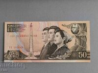 Bancnotă - Coreea de Nord - 50 won UNC | 1992