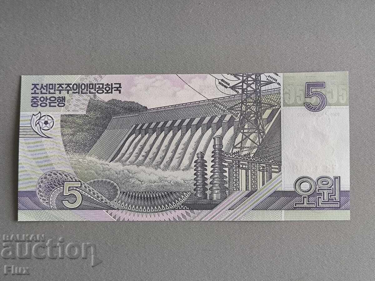 Banknote - North Korea - 5 won UNC | 2002 with price 4.00 BGN | € 2.05