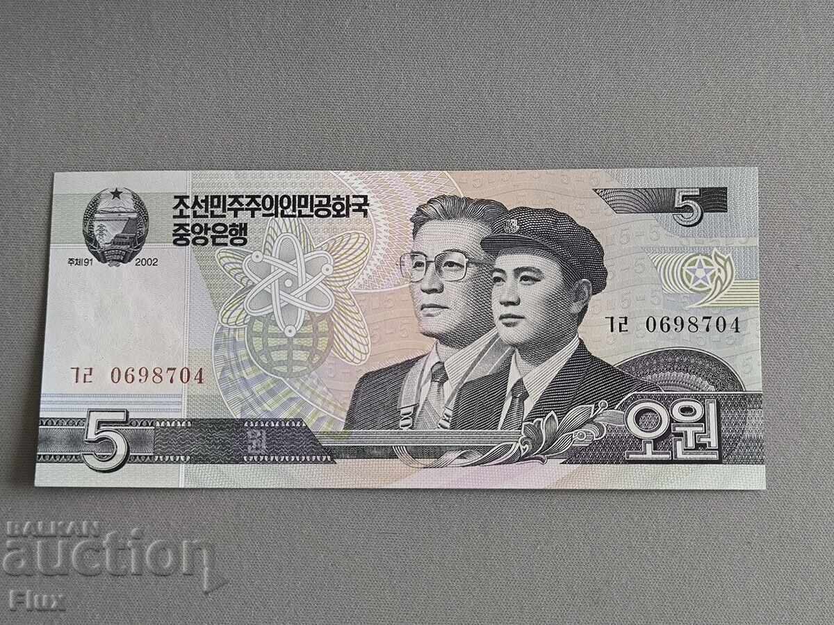 Banknote - North Korea - 5 won UNC | 2002