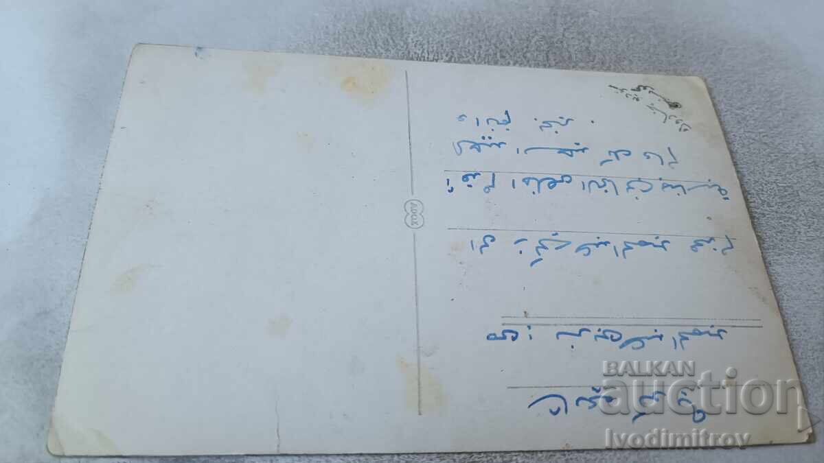 Φωτογραφία Ιράκ με τιμή € 0.95 | 1.86 BGN