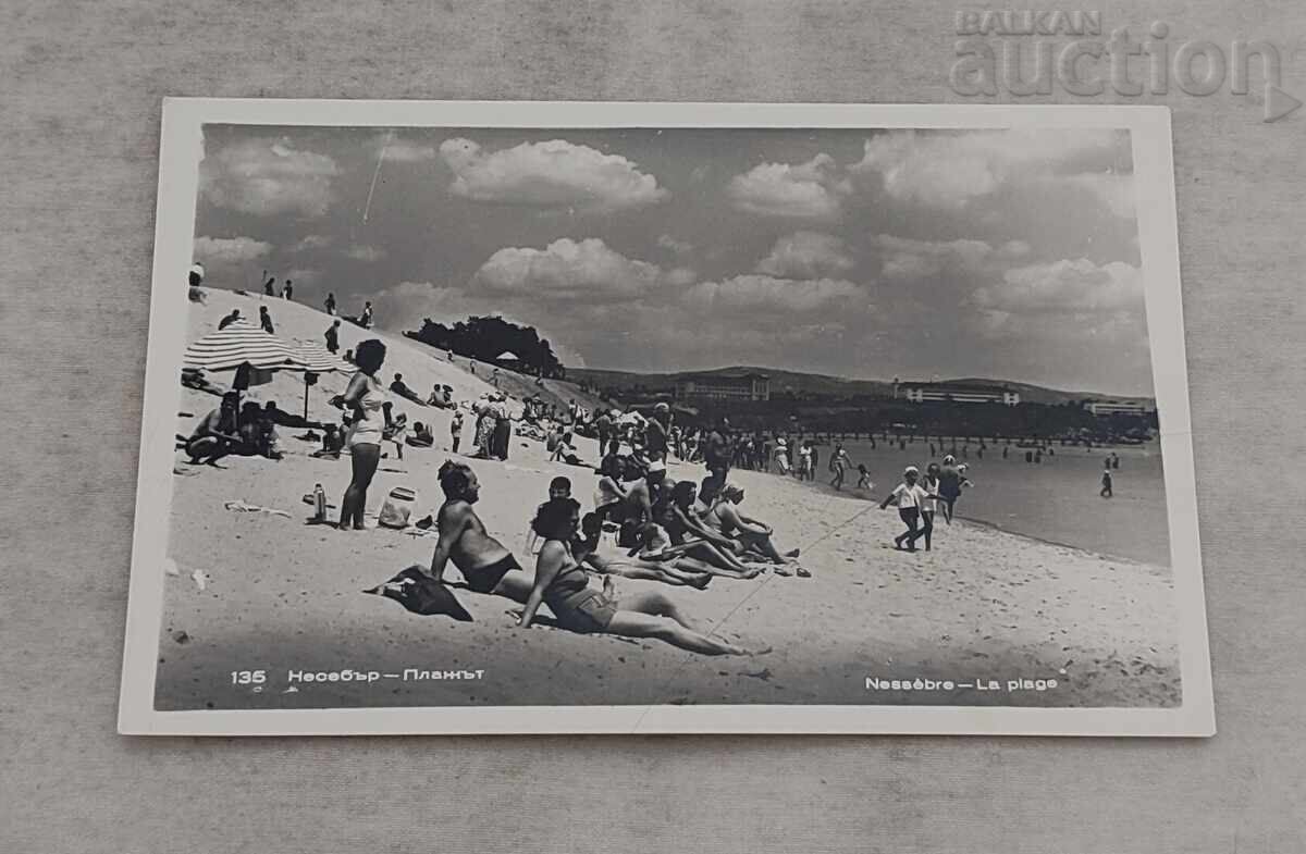 НЕСЕБЪР ПЛАЖЪТ П.К. 1958 г.